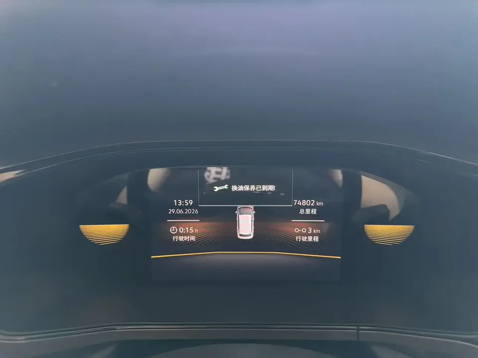 Volkswagen Tharu tuyue 2022 280TSI 2WD Deluxe Edition 2022 — thumbnail 4
