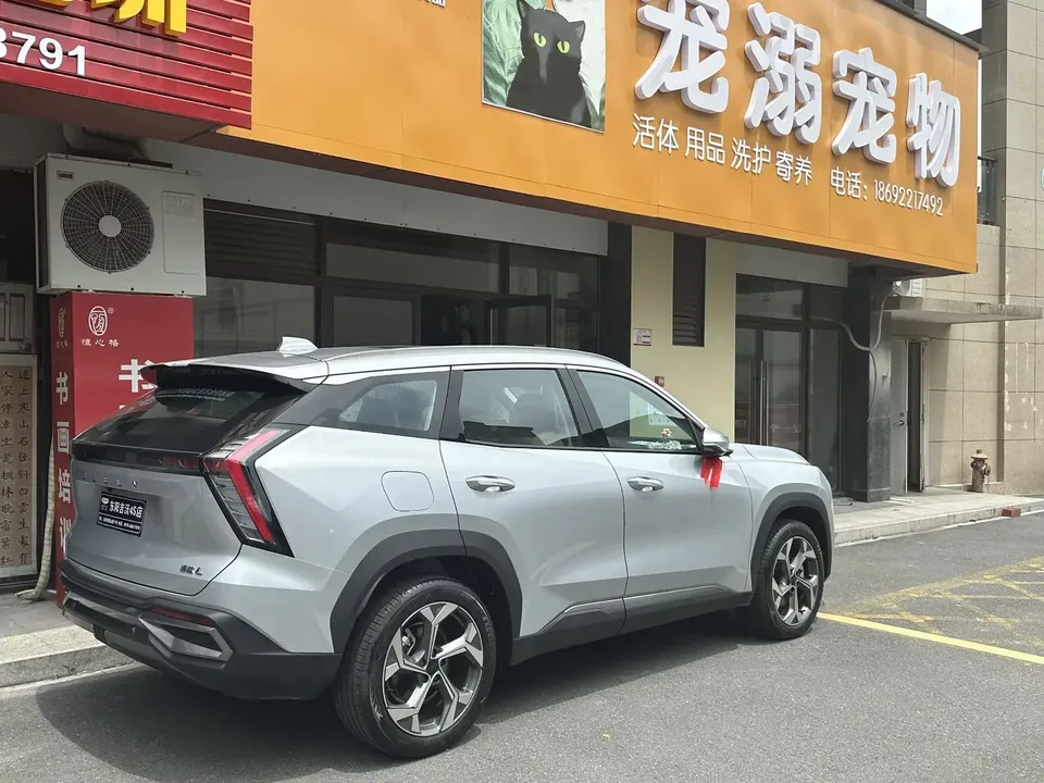 Geely Atlas L Boyue L 2023 1.5TD DCT Premium 2024 — thumbnail 2