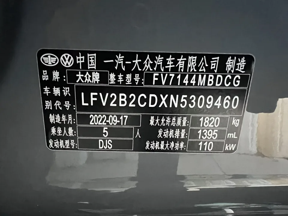 Volkswagen Golf golf 2023 280TSI DSG R-Line Lite 2022 — thumbnail 3