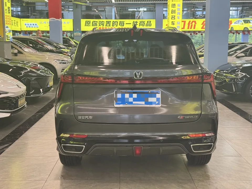 Changan CS75PLUS Changan CS75 PLUS 2023 The third generation 1.5T automatic premium model 2024 — thumbnail 2