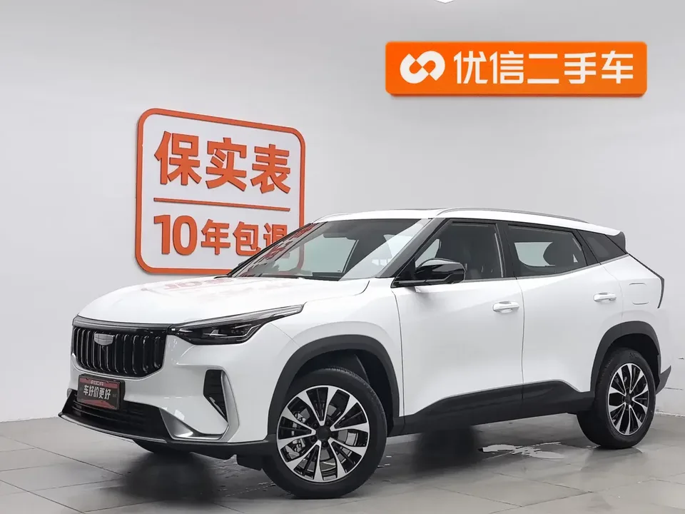 Geely Atlas Boyue 2026 1.5TD Yearning 2026 — photo 1, buy with delivery to Moscow