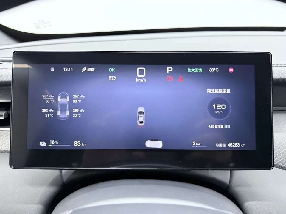 BYD Qin PLUS EV Qin PLUS EV 2025 Smart Driving Edition 510KM Leading Edition 2025 — thumbnail 4