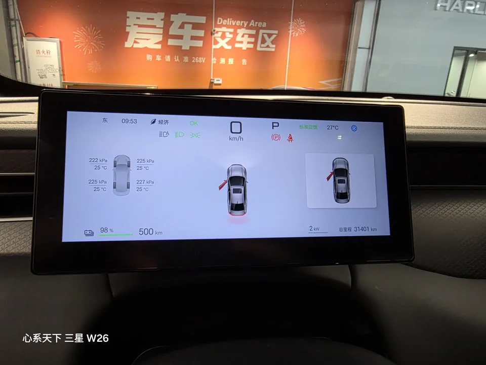 BYD Qin PLUS EV Qin PLUS EV 2025 Smart Driving Edition 510KM Leading Edition 2025 — thumbnail 3