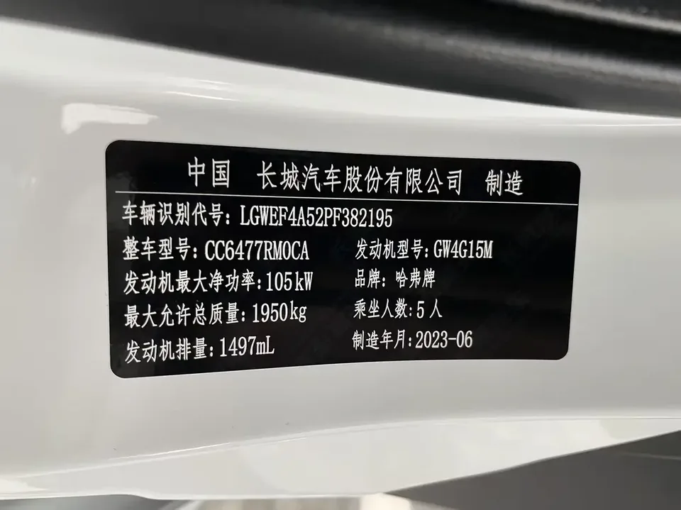 Haval M6 Haval M6 2023 PLUS 1.5T DCT Elite Smart Link 2023 — thumbnail 3