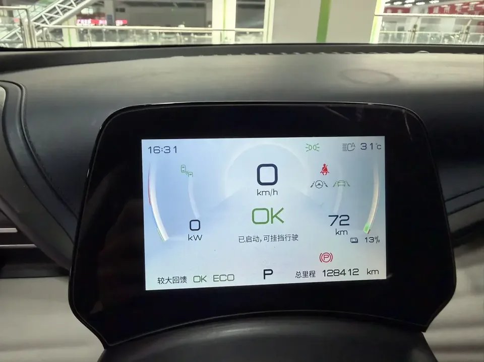 BYD Yuan Plus Yuan PLUS 2022 510KM Flagship Model 2022 — thumbnail 5