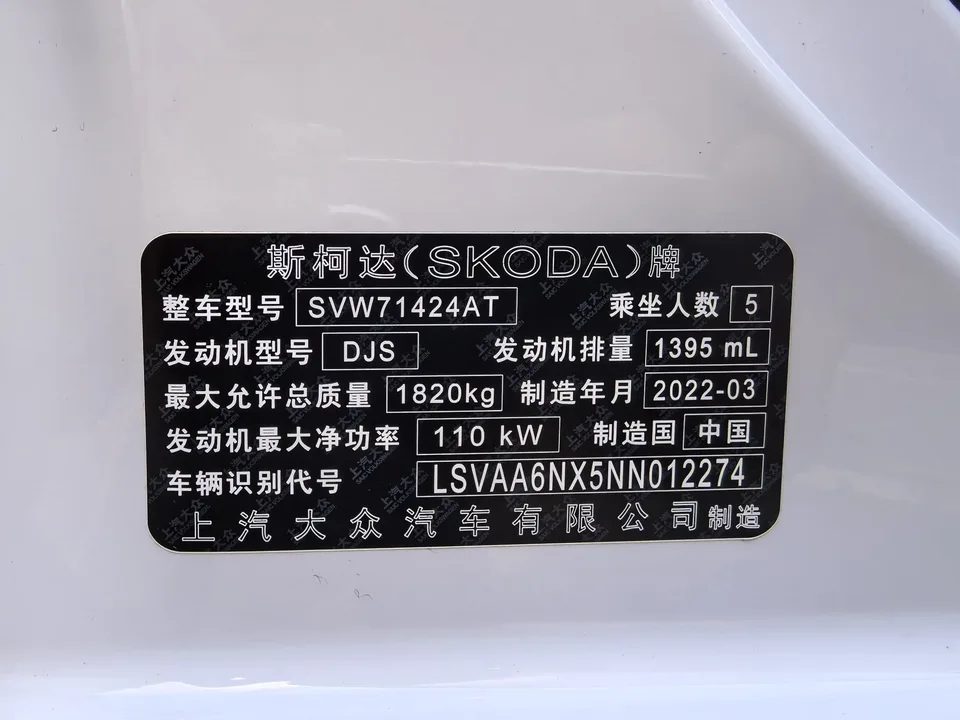 Skoda Octavia Octavia 2022 PRO TSI280 DSG Premium Edition 2022 — thumbnail 3