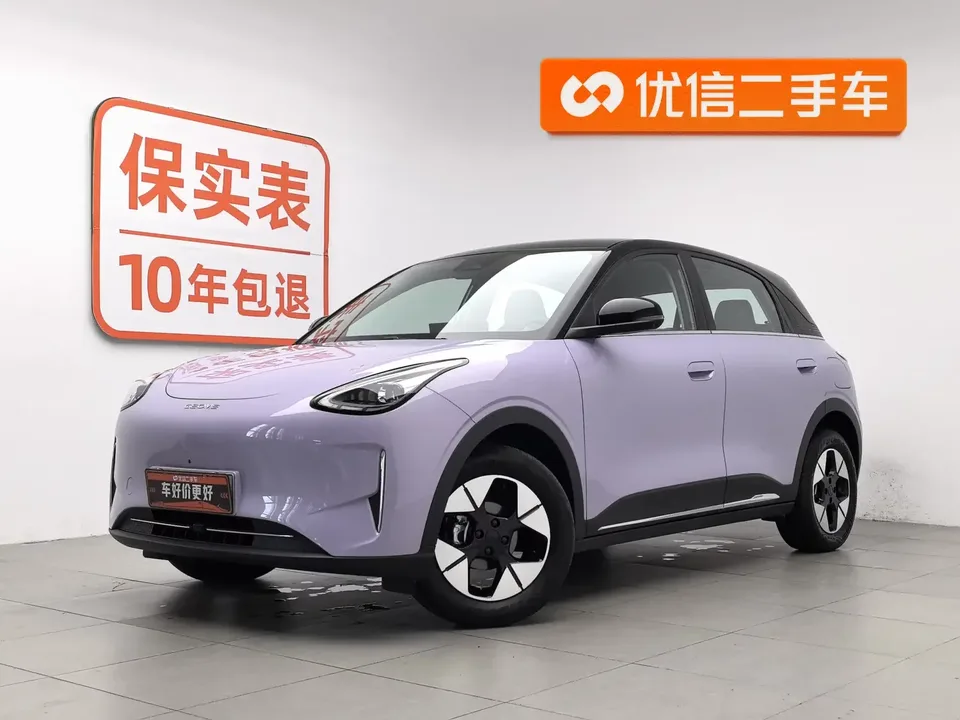 Geely Star Wish Star Wish 2026 410km Explorer Edition 2025 — photo 1, buy with delivery to Moscow