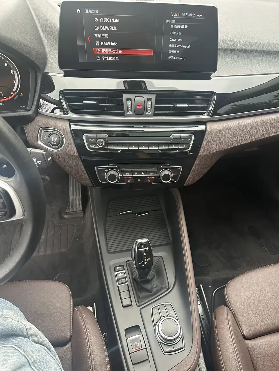 BMW X1 BMW X1 2022 sDrive20Li Premium 2023 — thumbnail 3