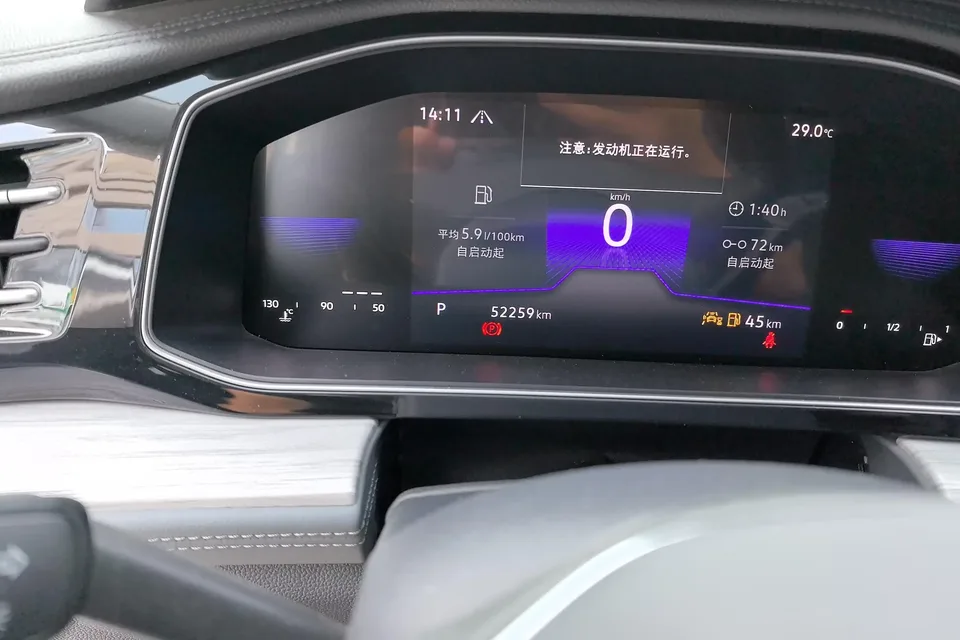 Volkswagen Sagitar Sagitar 2023 300TSI DSG Beyond Edition 2023 — thumbnail 4