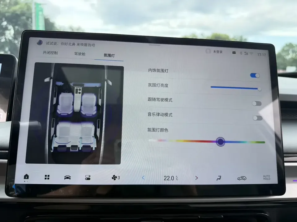 AION Y AION Y 2023 Plus 610 Smart Edition Ternary Lithium 2023 — thumbnail 2