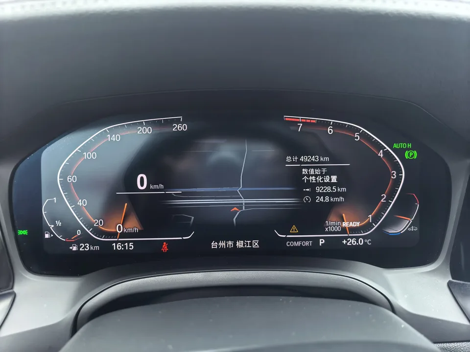 BMW 3 Series BMW 3 Series 2022 320Li M Sport Package 2022 — thumbnail 5