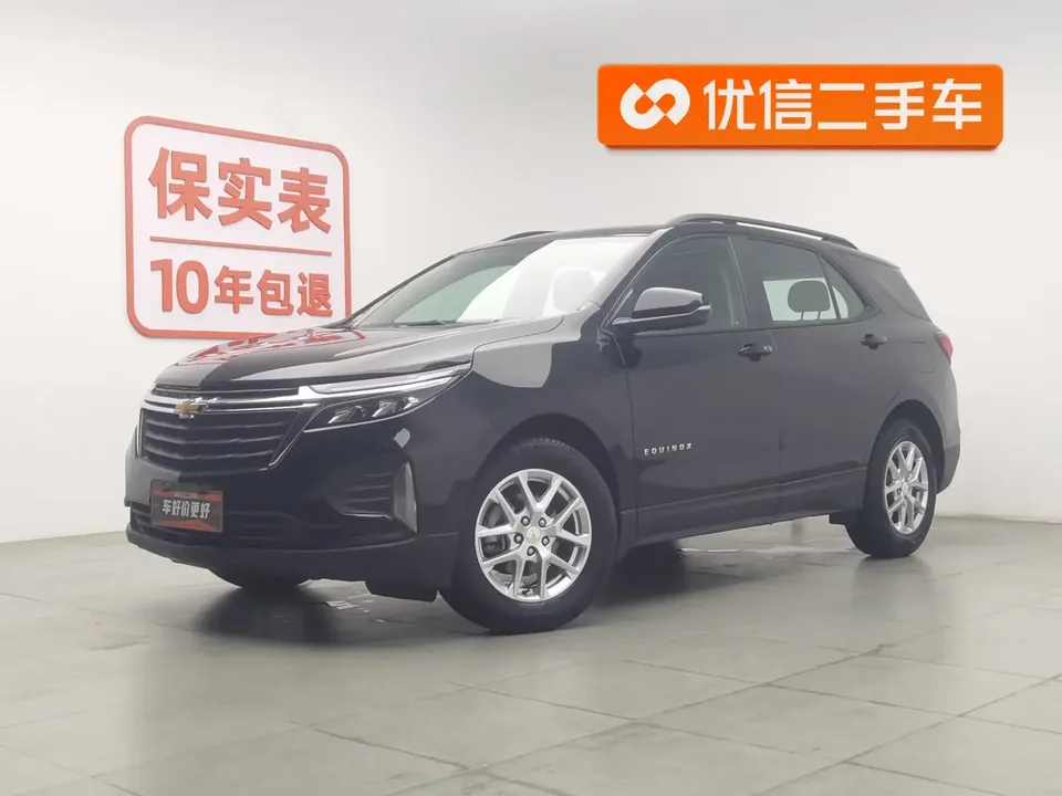 Chevrolet Equinox explorer 2023 1.5T Chijie Edition 2024 — photo 1, buy with delivery to Moscow
