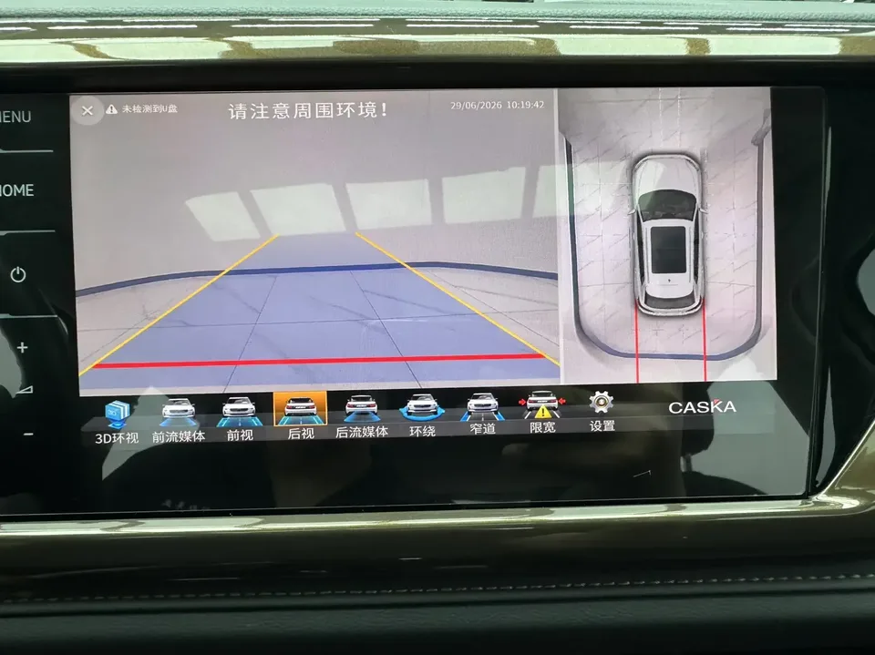 Volkswagen Tharu tuyue 2022 280TSI 2WD Deluxe Edition 2023 — thumbnail 3
