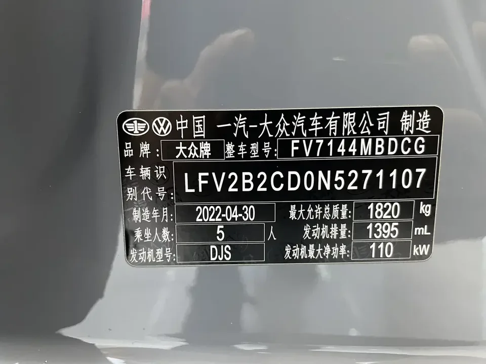 Volkswagen Golf golf 2021 280TSI DSG R-Line 2022 — thumbnail 4