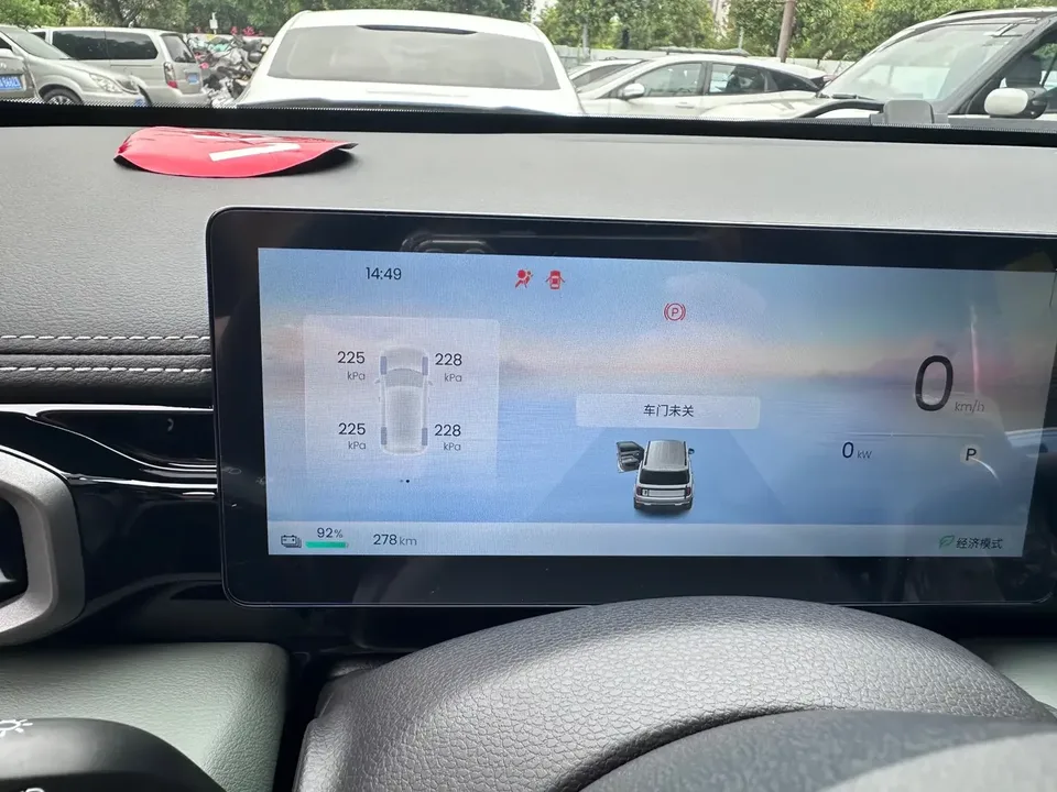 Baojun Yueya Plus Yueya Plus 2026 301km Flagship Edition 2026 — thumbnail 2