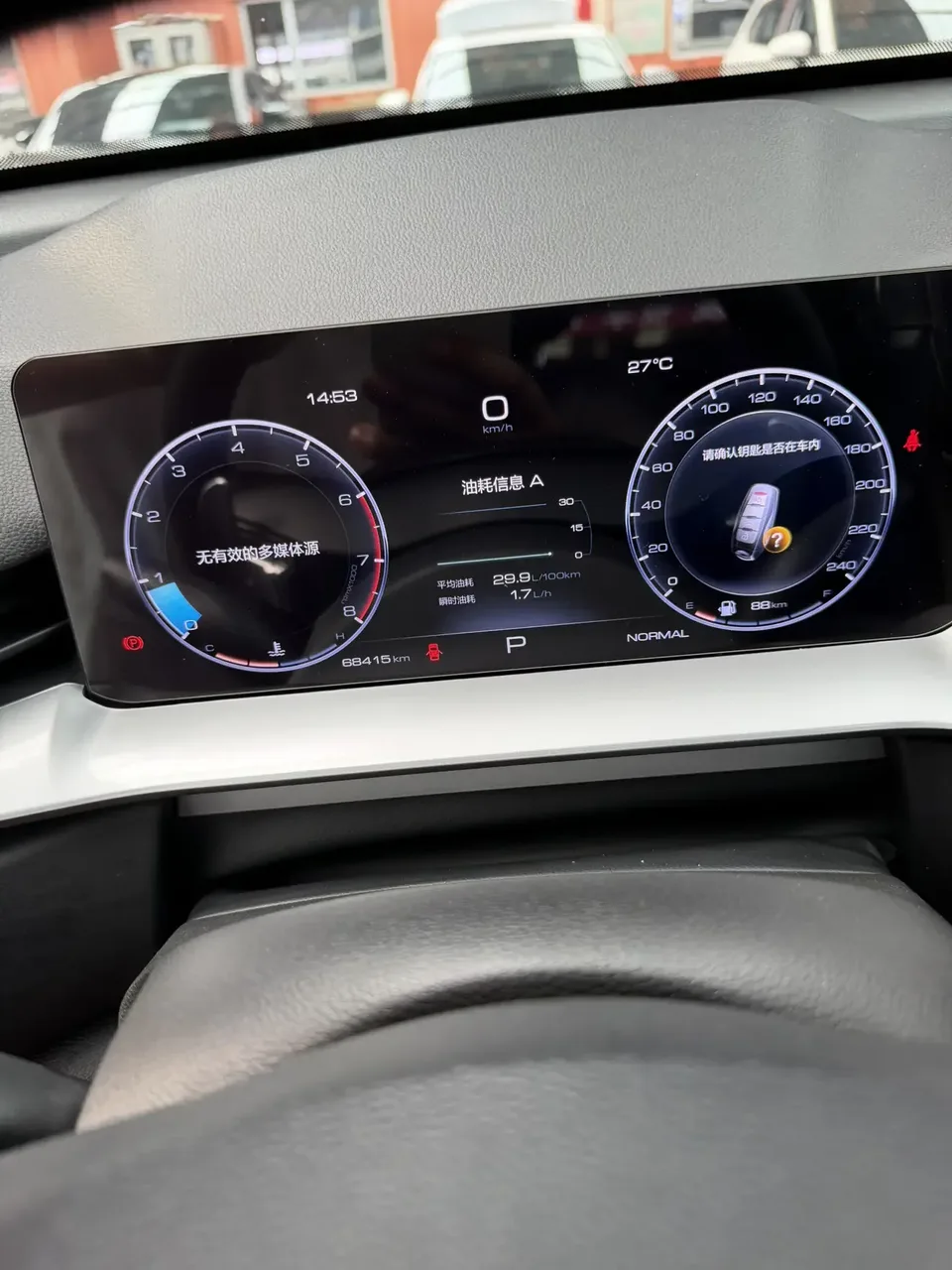 Haval H6 Haval H6 2021 The third generation 1.5GDIT automatic Pro version 2022 — thumbnail 4