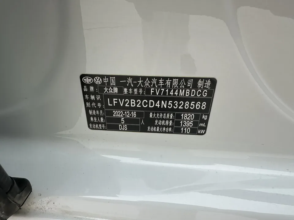 Volkswagen Golf golf 2021 280TSI DSG R-Line 2023 — thumbnail 4
