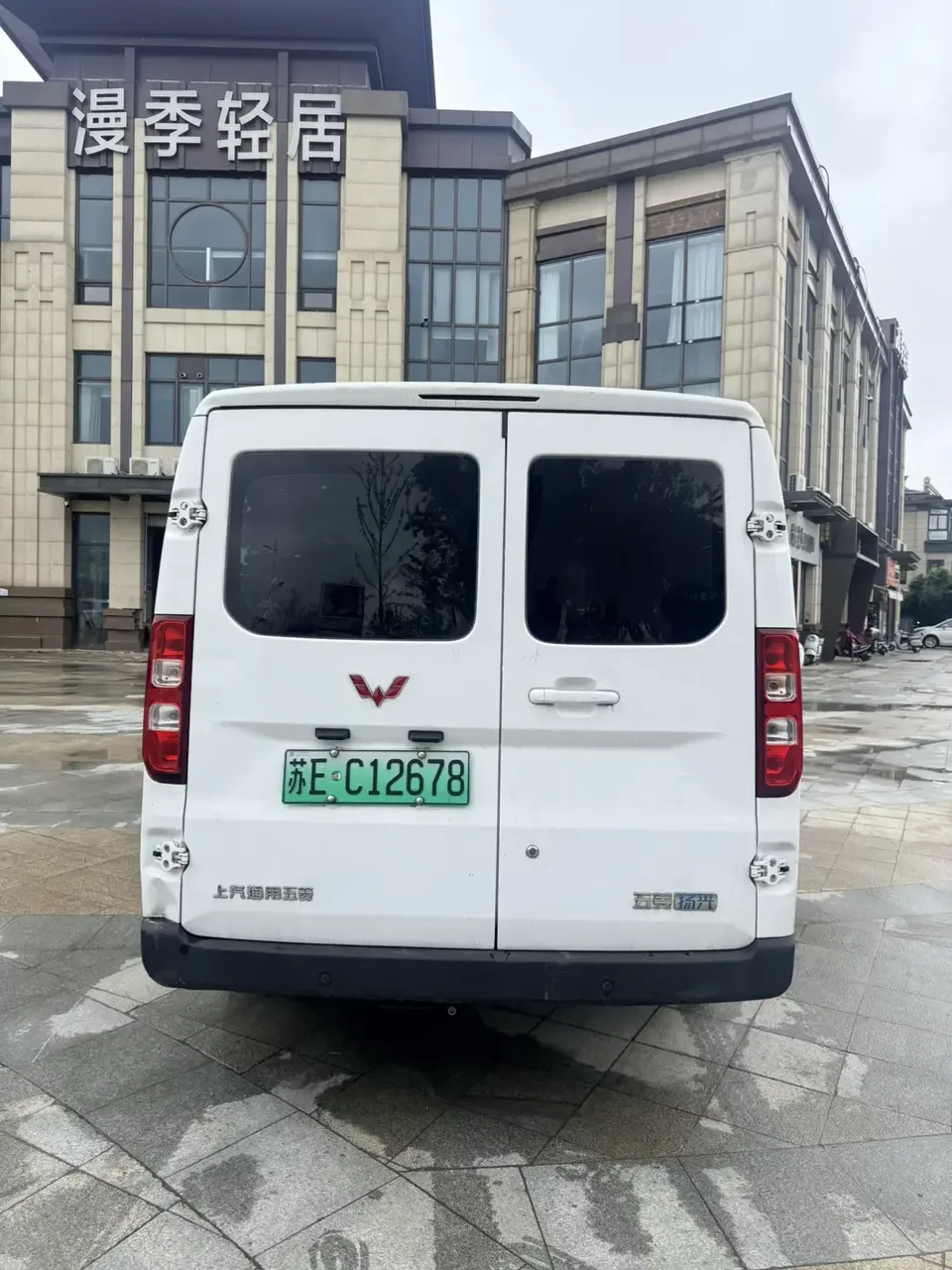 Wuling Yangguang Wuling Yangguang 2024 300km Comfortable Bus Version 75kW 2025 — thumbnail 2