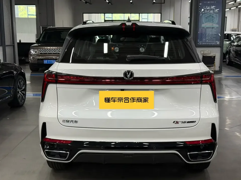 Changan CS75PLUS Changan CS75 PLUS 2024 The third generation champion version 1.5T automatic intelligent driving strong navigation 2024 — thumbnail 2