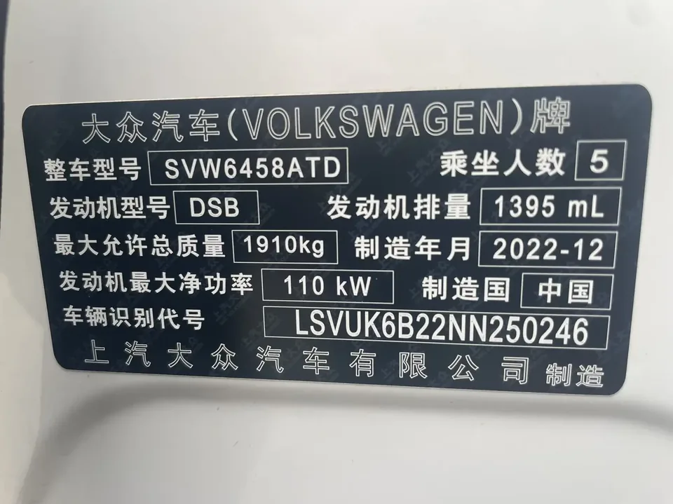Volkswagen Tharu tuyue 2022 280TSI 2WD Deluxe Edition 2022 — thumbnail 5