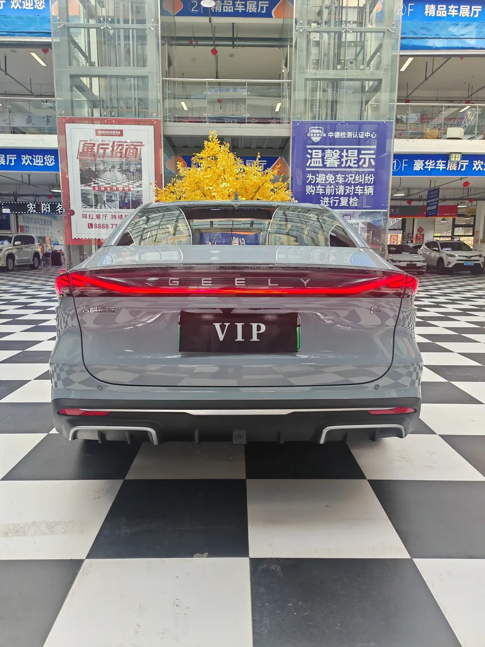 Geely Galaxy L6 Galaxy L6 2023 1.5T DHT 125km PLUS 2023 — thumbnail 2