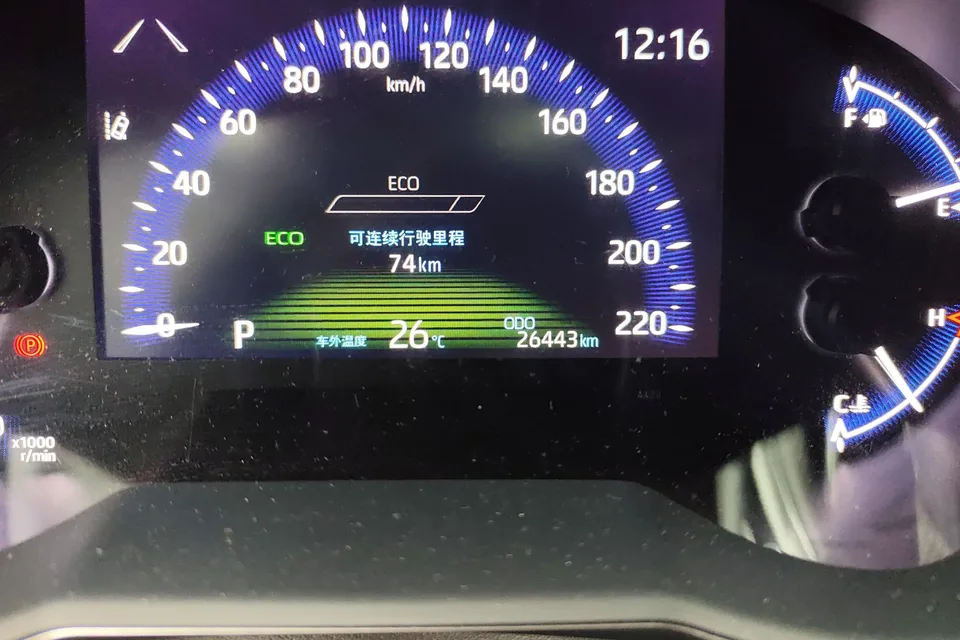 Toyota C-HR Hybrid Yize IZOA 2023 2.0L Yixing Edition 2023 — thumbnail 4