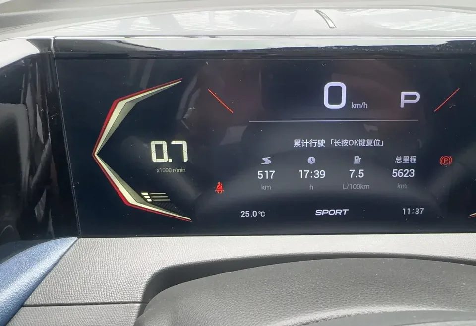 GAC Trumpchi GS3 Trumpchi GS3 2026 Shadowspeed 270T Enjoy Edition 2025 — thumbnail 3