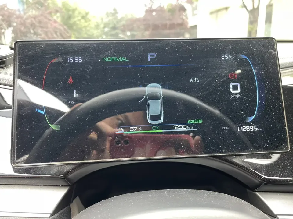 BYD Qin PLUS EV Qin PLUS EV 2023 510KM Travel Edition 2024 — thumbnail 3