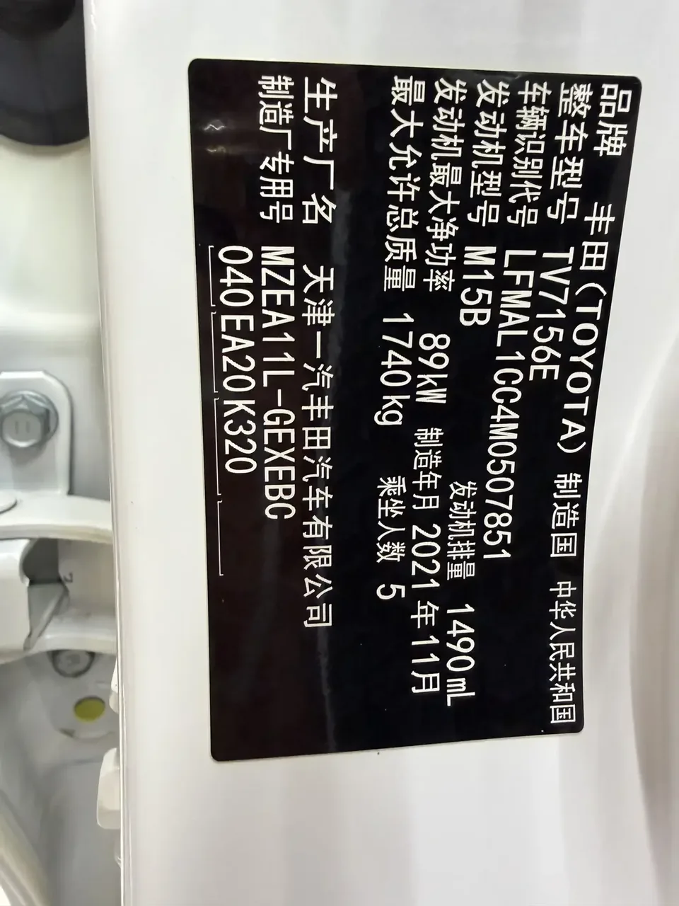 Toyota Corolla Corolla 2021 1.5L CVT GR SPORT 2022 — thumbnail 3