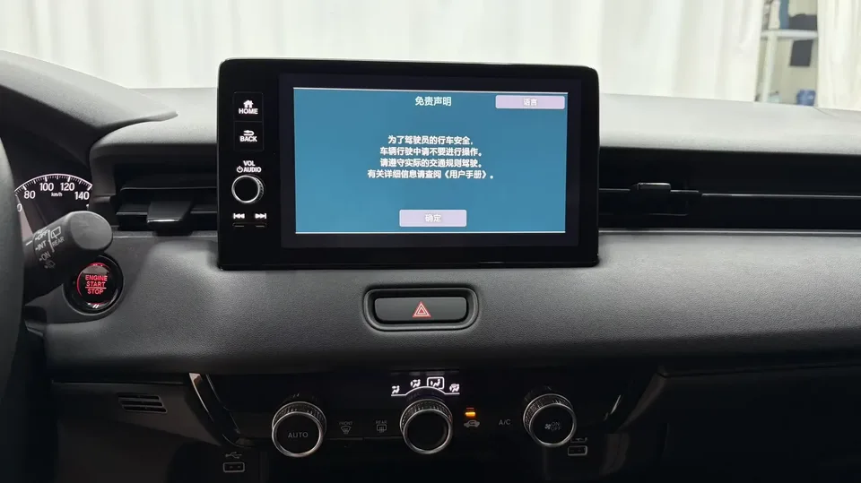 Honda VEZEL Binzhi 2023 1.5L CVT Technology Edition 2023 — thumbnail 3