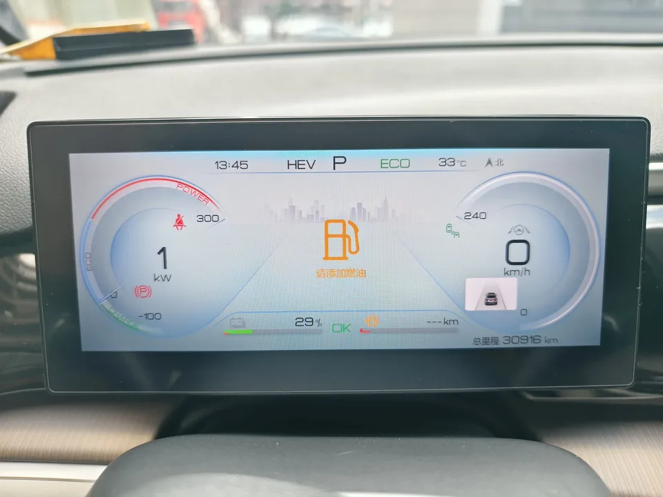 BYD Song Pro DM Song Pro DM 2022 DM-i 110km Flagship Pro 2022 — thumbnail 5