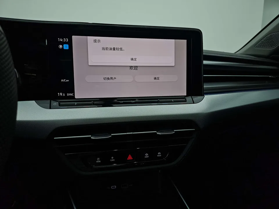 Volkswagen Lamando Lingdu 2025 Lingdu L 280TSI DSG Cool Edition 2024 — thumbnail 3