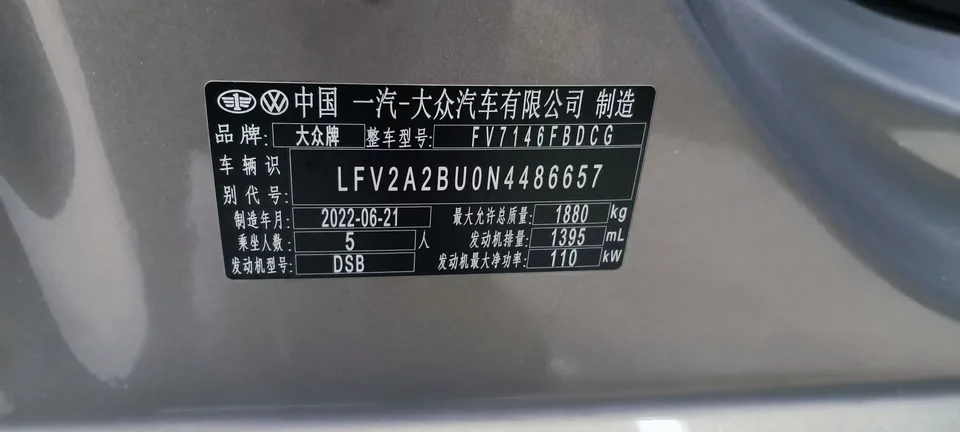 Volkswagen Sagitar Sagitar 2023 280TSI DSG Beyond Edition Plus 2022 — thumbnail 4