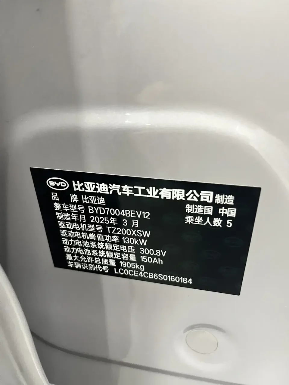 BYD Dolphin dolphin 2025 Smart Driving Edition 410KM Fashion Edition 2025 — thumbnail 3