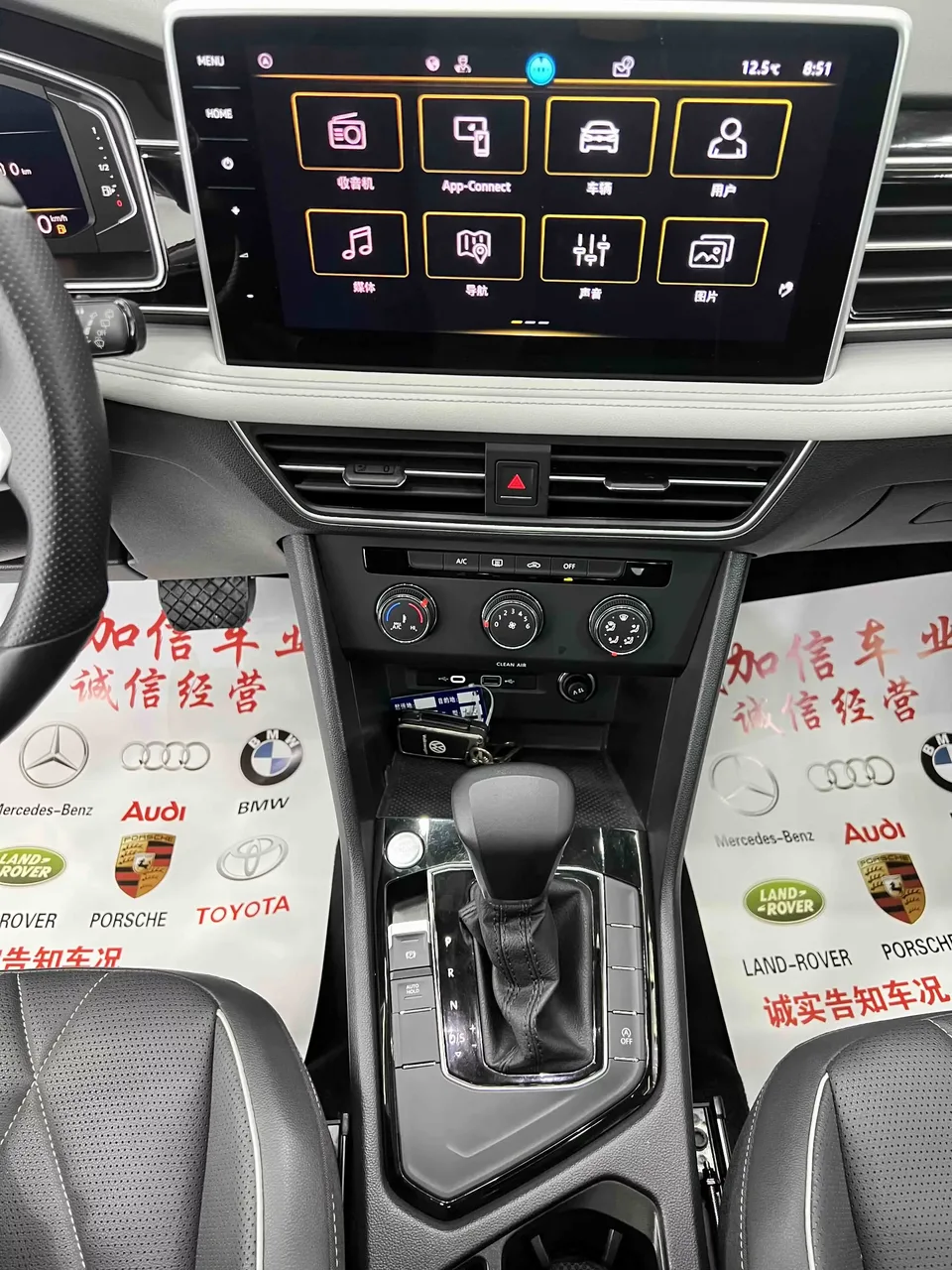 Volkswagen Tiguan L Tiguan L 2023 280TSI Limited Edition 2023 — миниатюра 4