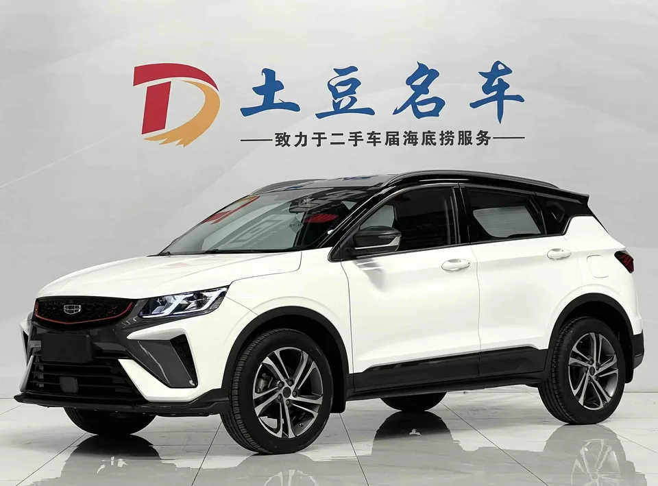 Geely Coolray SX11 Binyue 2021 240T DCT Diamond Edition 2022 — photo 1, buy with delivery to Moscow