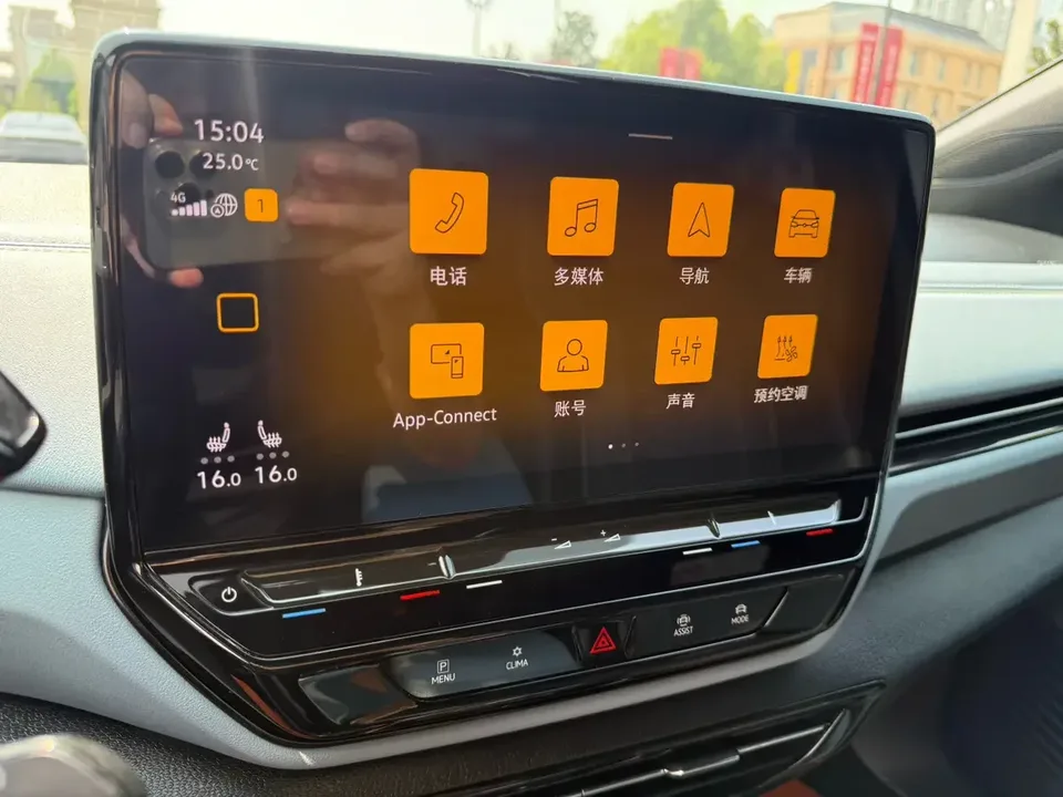 Volkswagen ID.4X ID.4X 2023 Upgraded Pure Smart Edition 2023 — thumbnail 3