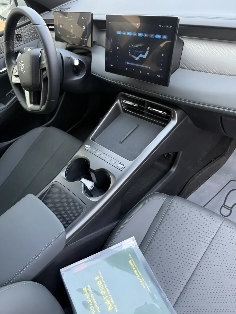 BYD Qin PLUS EV Qin PLUS EV 2025 Smart Driving Edition 510KM Leading Edition 2026 — thumbnail 3