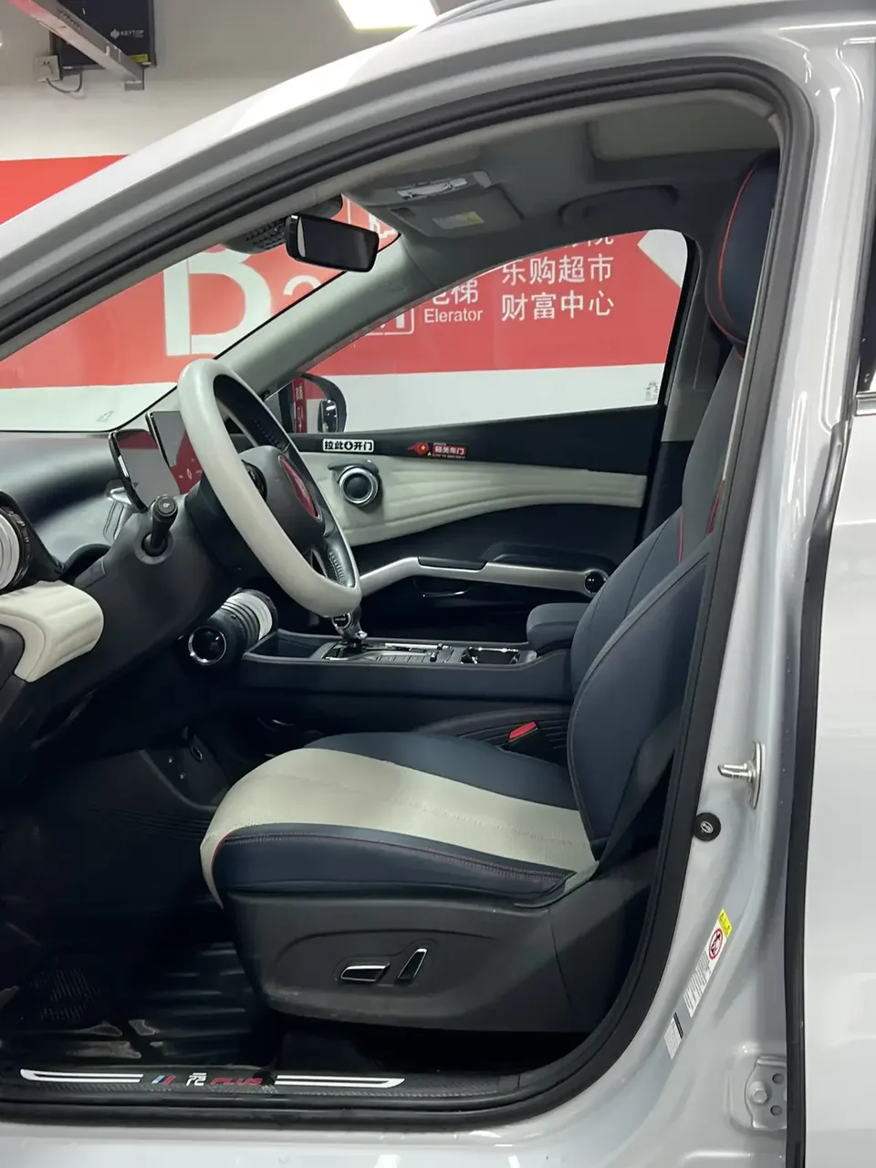 BYD Yuan Plus Yuan PLUS 2022 510KM Flagship Model 2023 — thumbnail 3