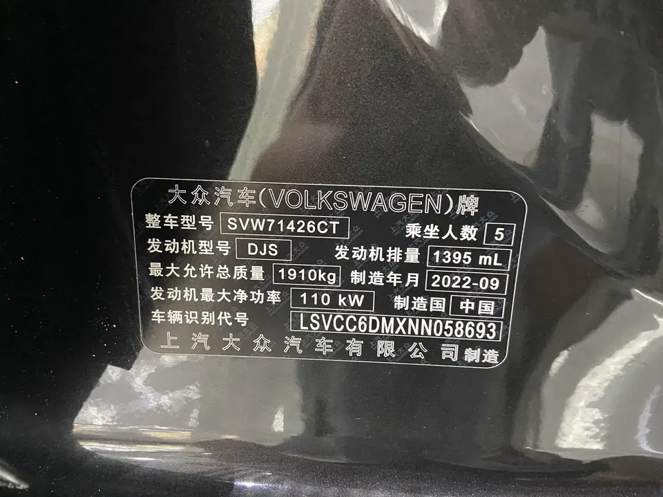 Volkswagen Lamando Lingdu 2022 Lingdu L 280TSI DSG Cool Edition 2022 — thumbnail 3