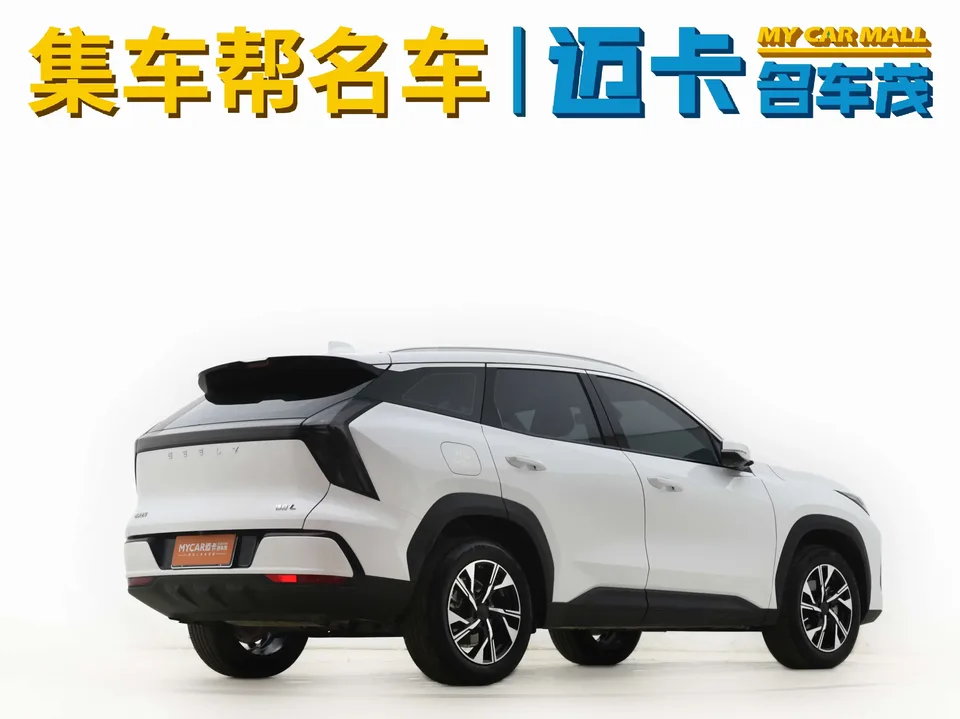 Geely Atlas L Boyue L 2025 The fourth generation 1.5TD DCT starts its journey 2025 — thumbnail 5