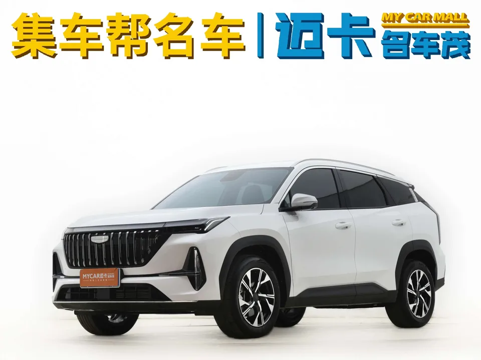 Geely Atlas L Boyue L 2025 The fourth generation 1.5TD DCT starts its journey 2025 — фото 1, купить с доставкой в Москву