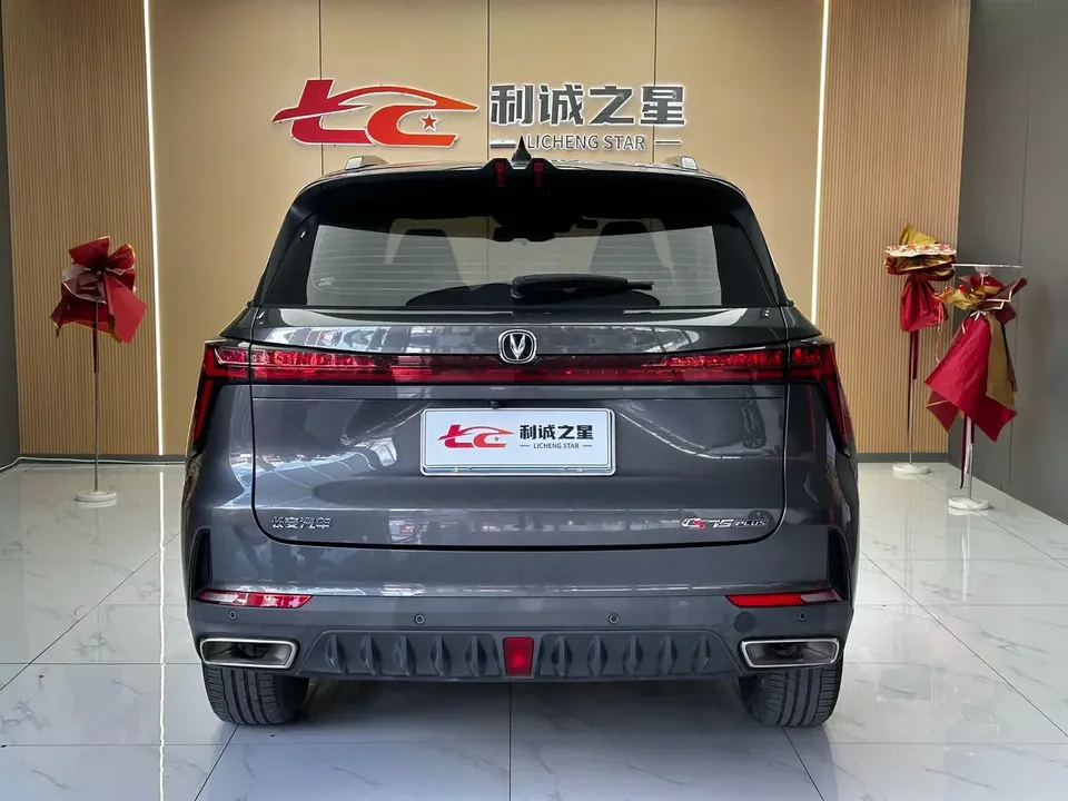 Changan CS75PLUS Changan CS75 PLUS 2022 Second generation 1.5T automatic premium model 2023 — thumbnail 2