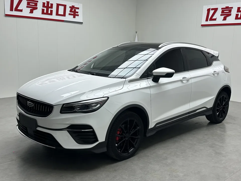 Geely Emgrand S Emgrand S 2021 1.4T CVT Premium 2022 — photo 1, buy with delivery to Moscow