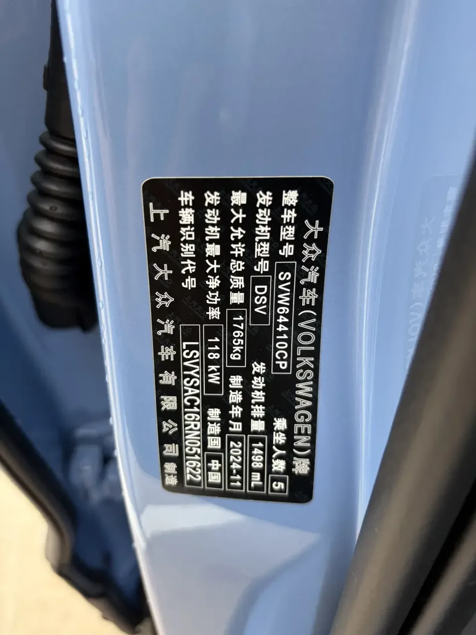 Volkswagen Tharu tuyue 2025 New 300TSI Ruixiang Edition 2024 — thumbnail 3