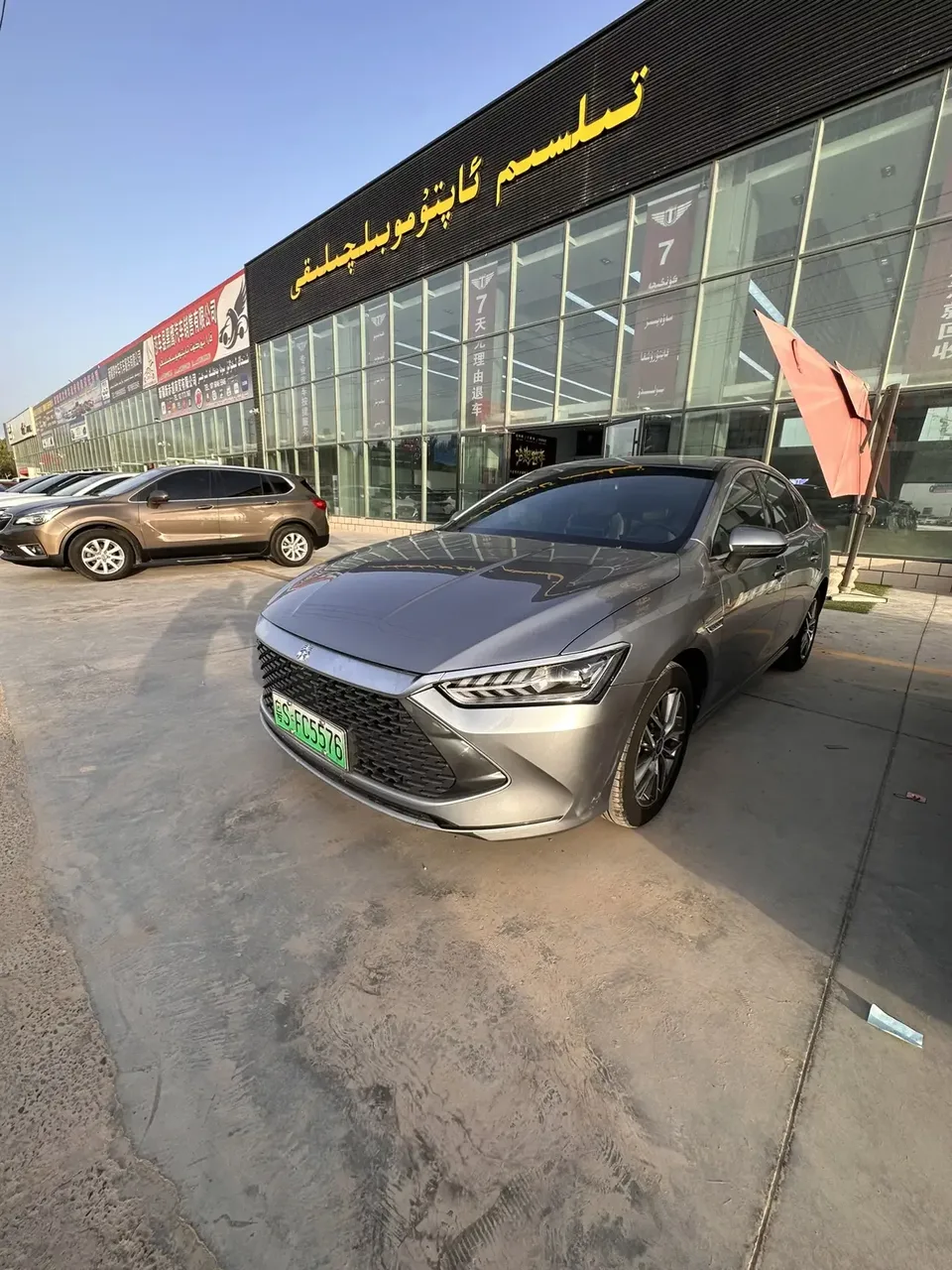 BYD Qin PLUS DM Qin PLUS DM 2023 DM-i Champion Edition 120KM Exceeding Type 2023 — photo 1, buy with delivery to Moscow