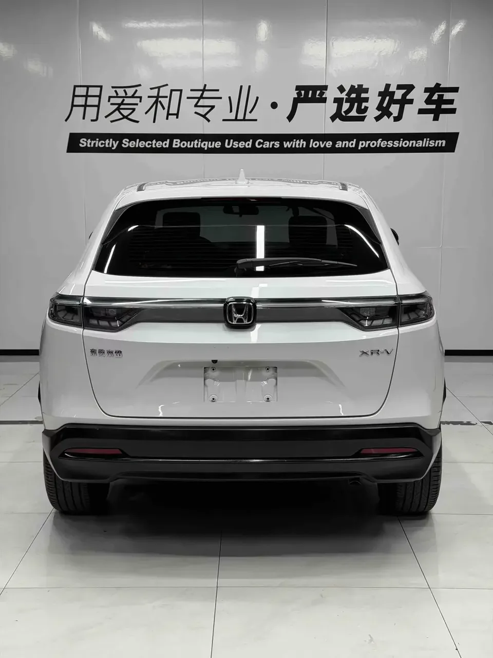 Honda WR-V HondaXR-V 2023 1.5L CVT Hot Edition 2024 — thumbnail 2