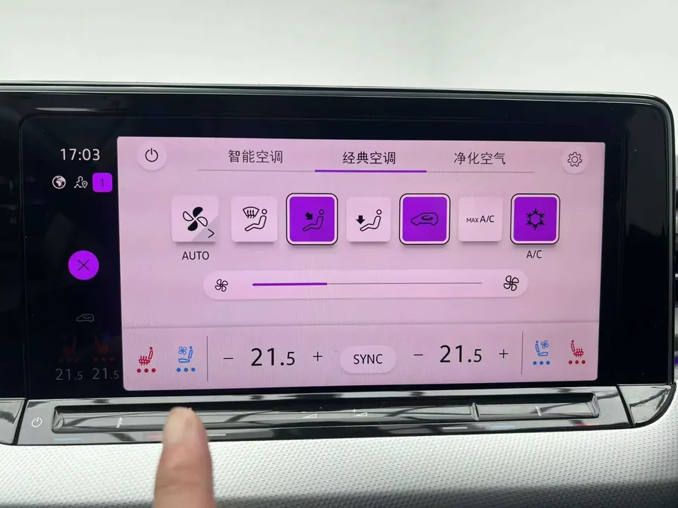 Volkswagen Lamando Lingdu 2022 Lingdu L 280TSI DSG Super Hot Flagship Edition 2022 — thumbnail 4