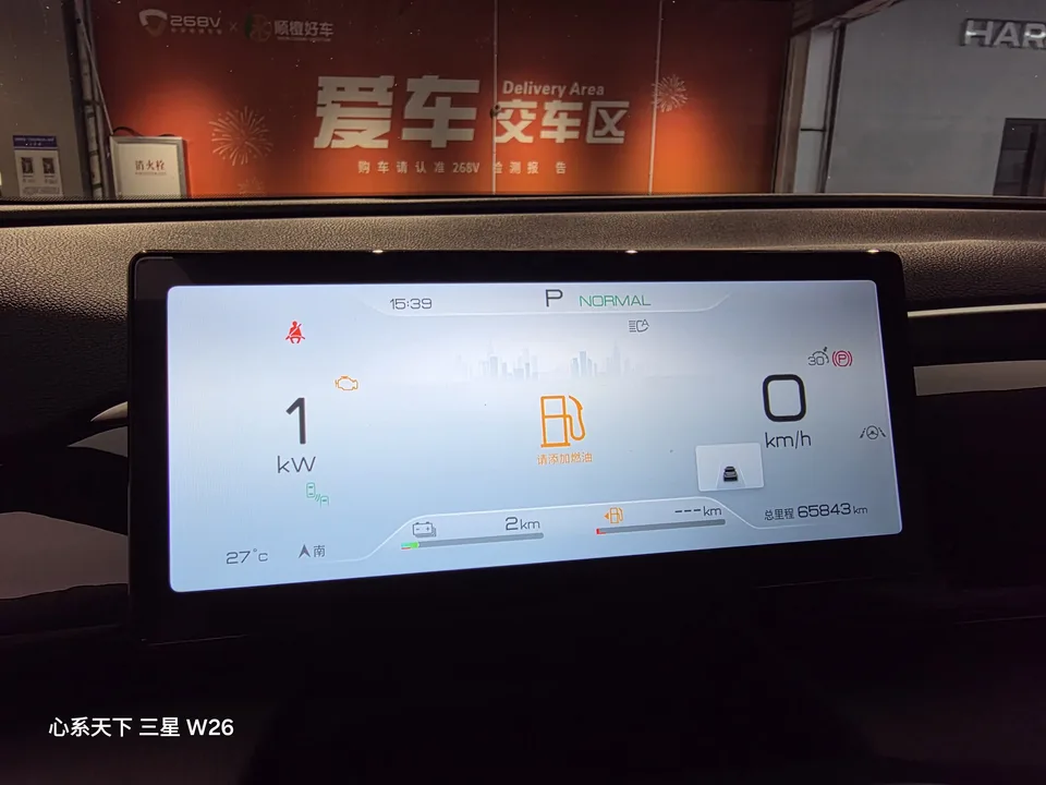 BYD Song Pro DM Song Pro DM 2023 DM-i Champion Edition 110km Excellence 2023 — thumbnail 3