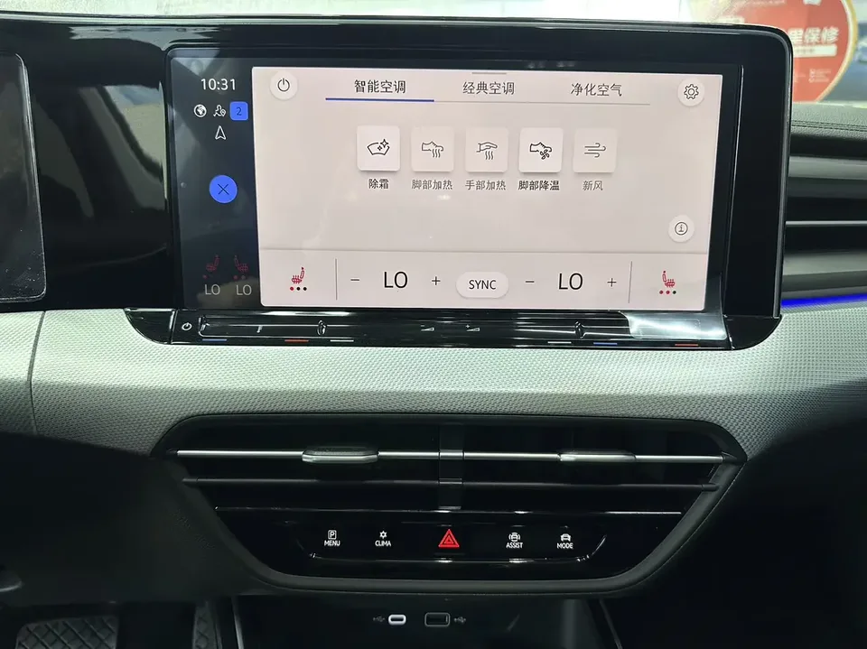 Volkswagen Lamando Lingdu 2023 Lingdu L 280TSI DSG Cool Edition 2023 — миниатюра 2